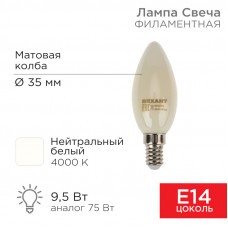 Лампа филаментная Свеча CN35 9,5Вт 915Лм 4000K E14 матовая колба REXANT 